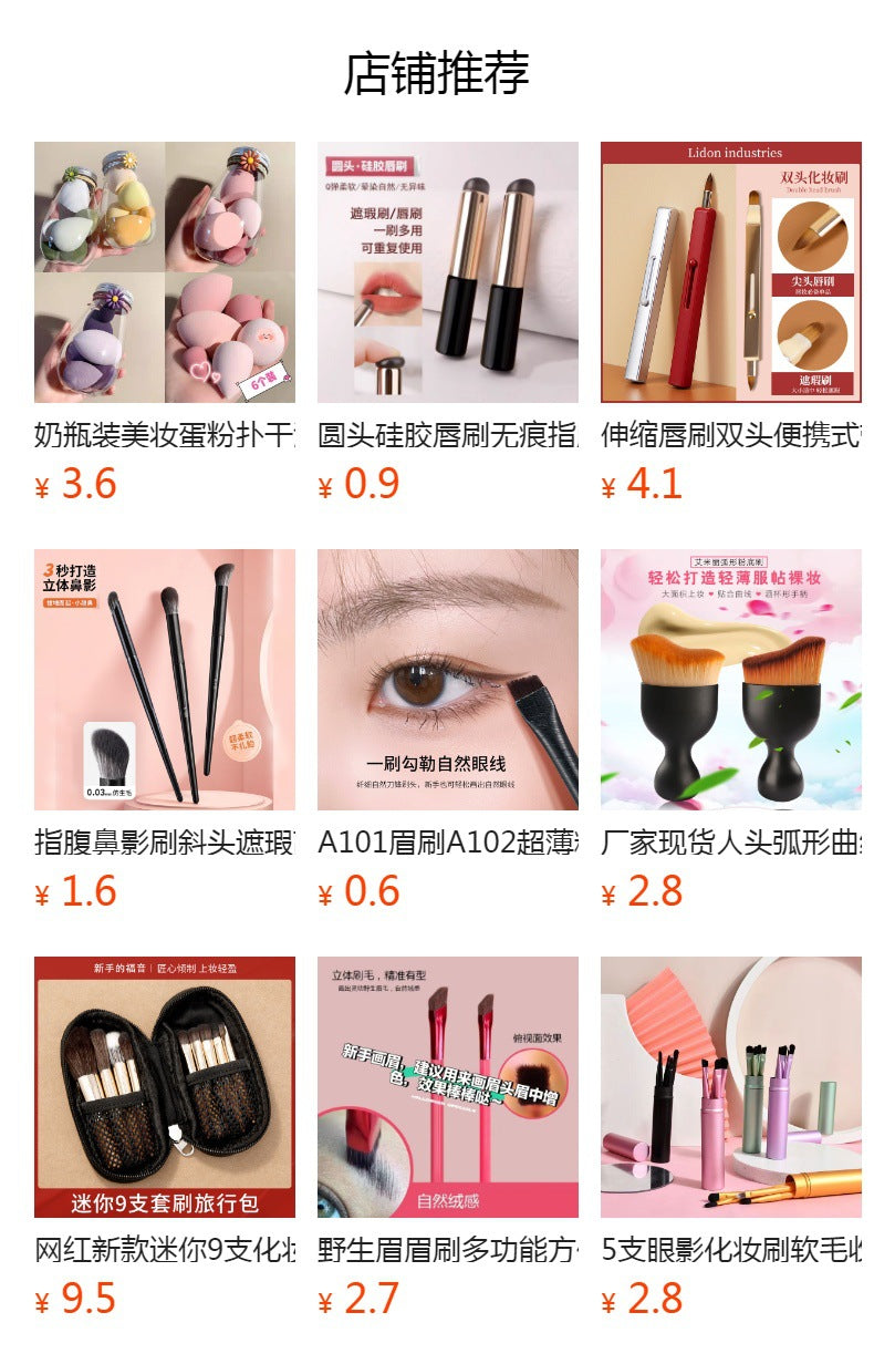 Portable Makeup Brush Set | Essential Beauty Tools for Flawless Looks