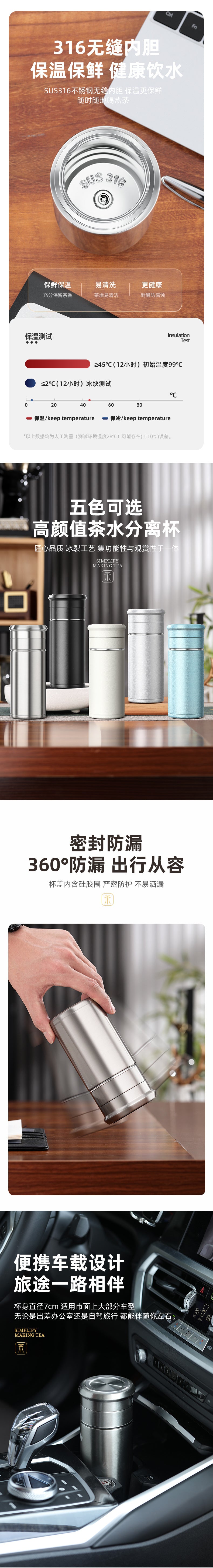Stainless Steel Liner Tea Thermos Bottle | Insulated Tea Cup