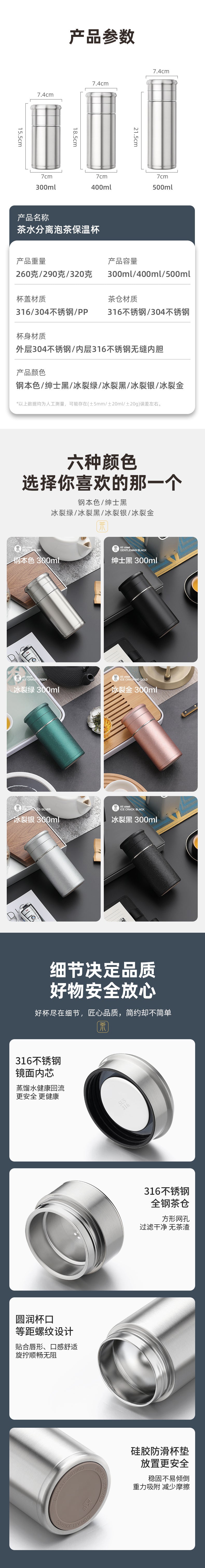 Stainless Steel Liner Tea Thermos Bottle | Insulated Tea Cup