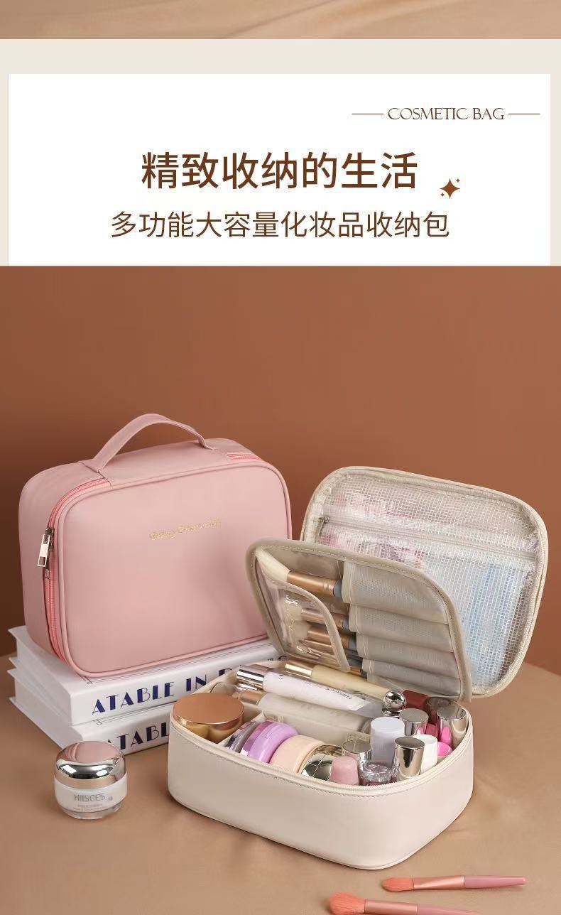 Multifunctional Partitioned Cosmetic Bag | Stylish Makeup Storage