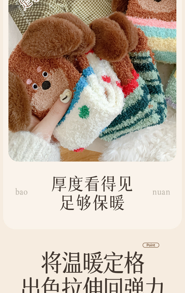 Warm Coral Velvet Sleep Socks for Women | Adorable Cartoon Puppy Design