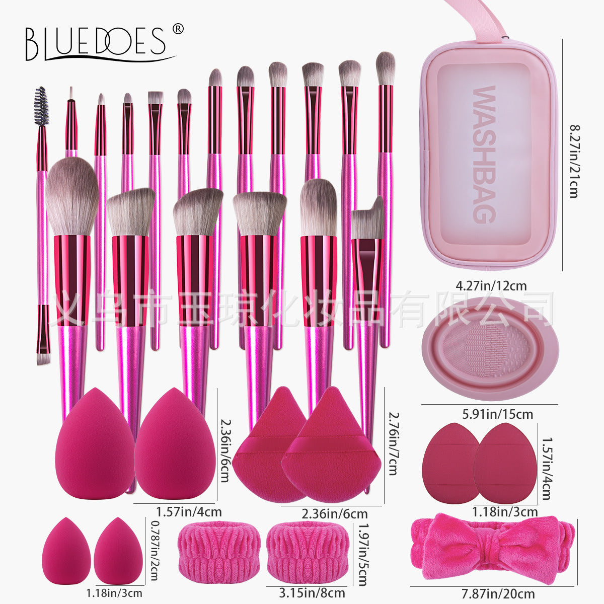 33-Piece Makeup Brush Set | Super Soft & Versatile Beauty Tools