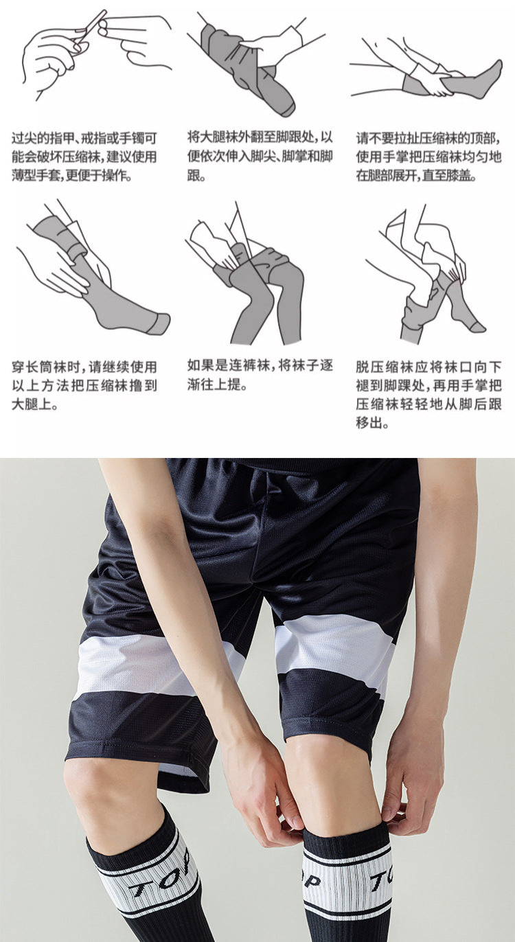 Men's Autumn and Winter Compression Socks | Quick-Drying Sports Socks