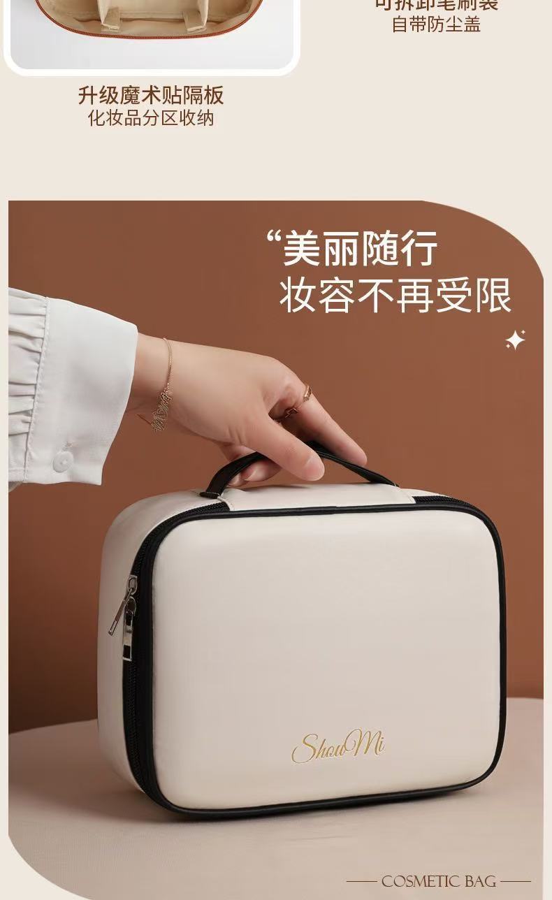 Multifunctional Partitioned Cosmetic Bag | Stylish Makeup Storage
