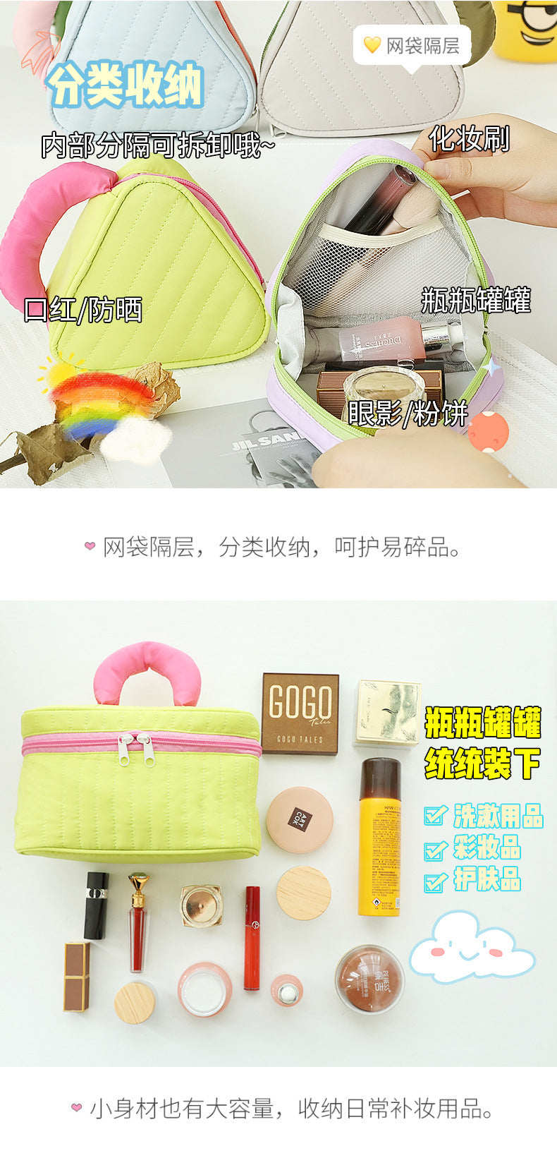 Large Capacity Color-Blocked Makeup Bag | Stylish Travel Essential