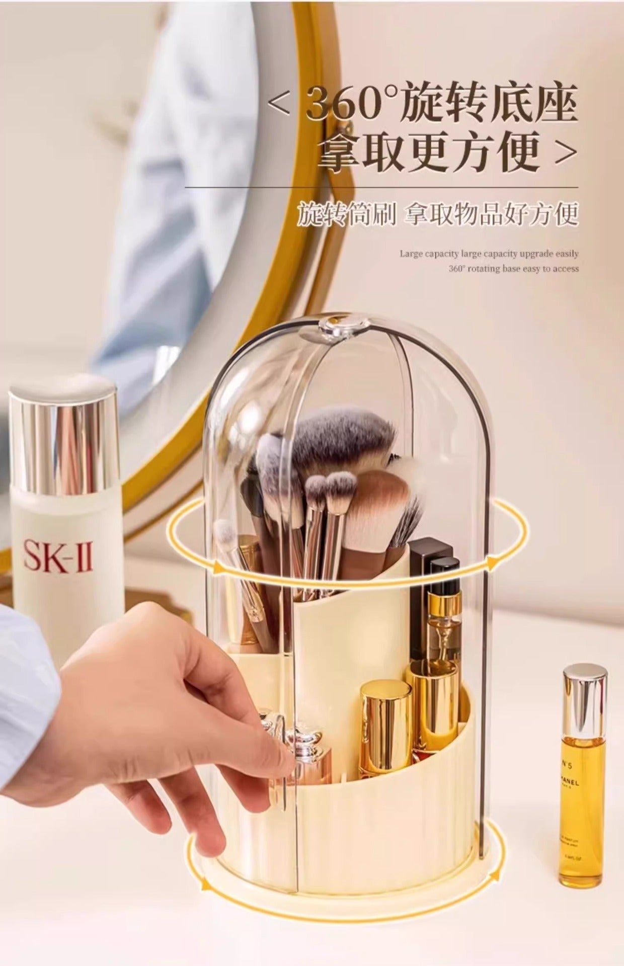 Rotating Cosmetic Brush Storage Box | Dustproof Makeup Organizer