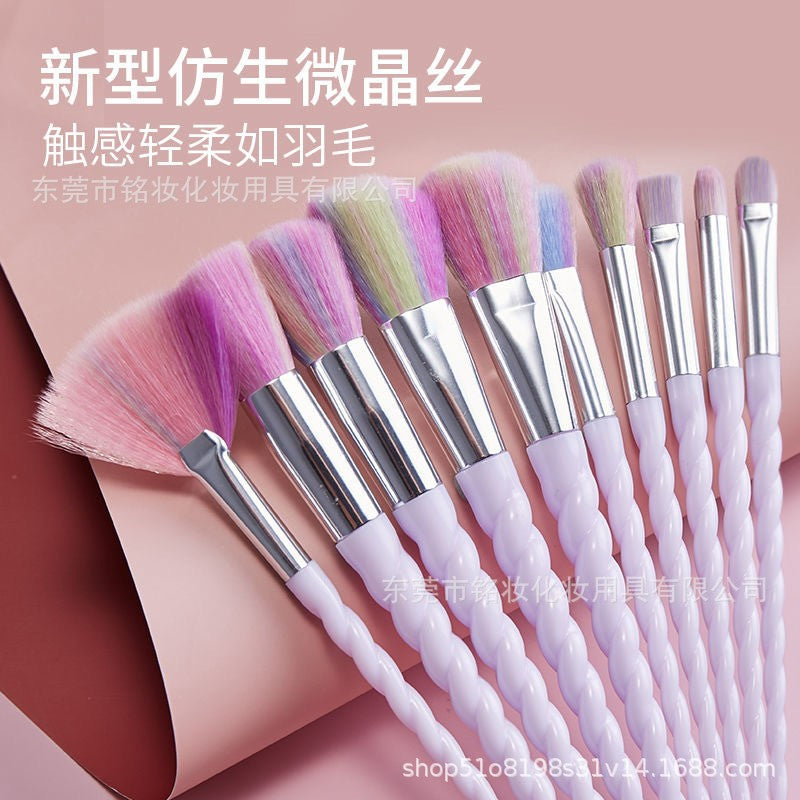 10 Pcs Unicorn Makeup Brush Set | Multifunctional Beauty Tools