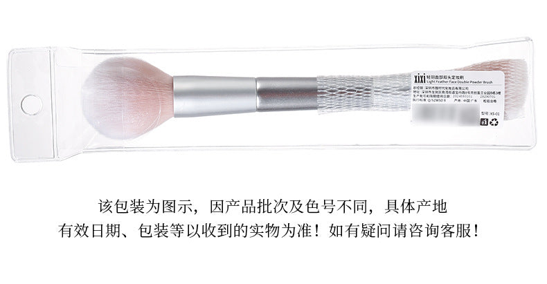 Double Head Makeup Brush | Easy Application Tool for Novices