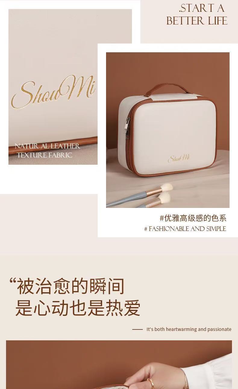 Multifunctional Partitioned Cosmetic Bag | Stylish Makeup Storage