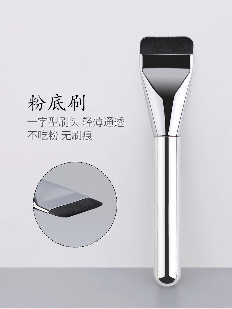 Ultra-Thin Liquid Foundation Flat Brush for Beginners | Flawless Makeup