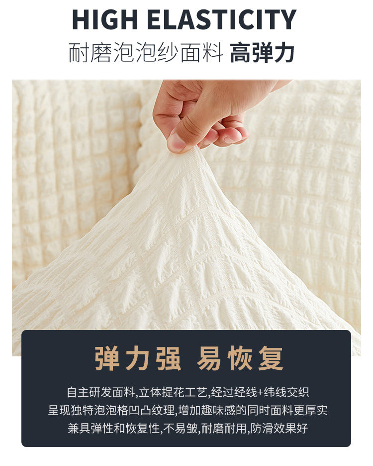 Universal Elastic Sofa Cover | All-Season Shield for Your Couch