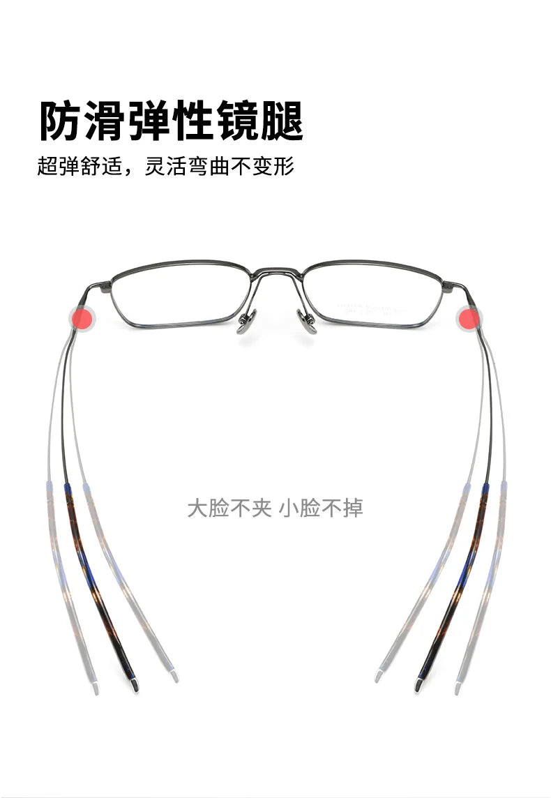 Stylish Titanium Prescription Glasses | Unisex Retro Eyewear