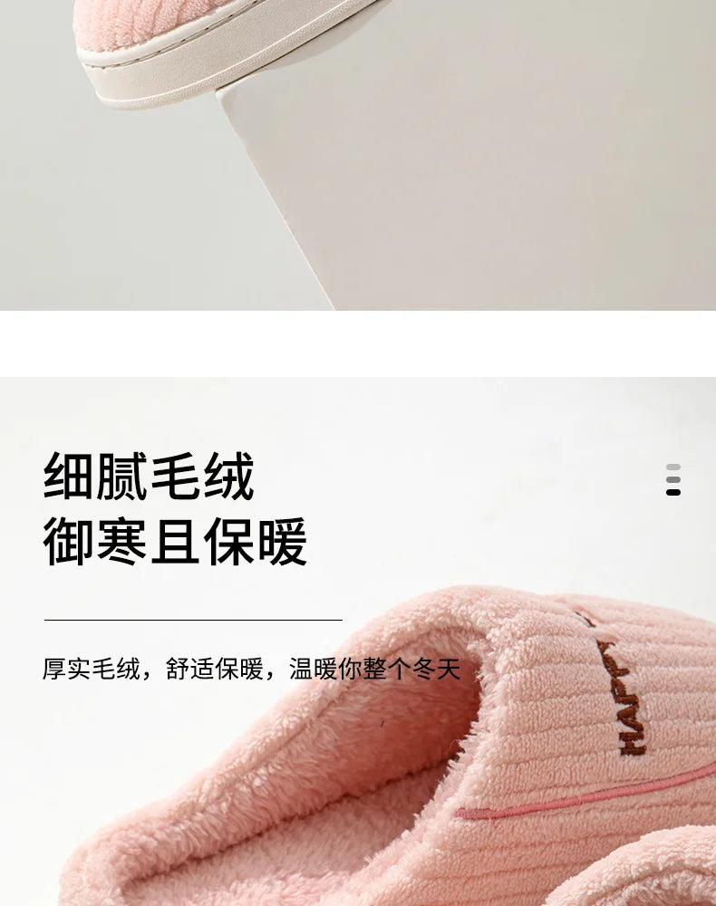 Warm Cotton Slippers for Women | Cozy Non-Slip Indoor Shoes