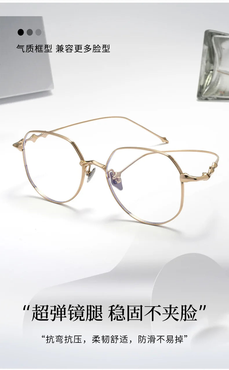Ultra-light Polygonal Myopia Eyewear for Women - Stylish Prescription Glasses