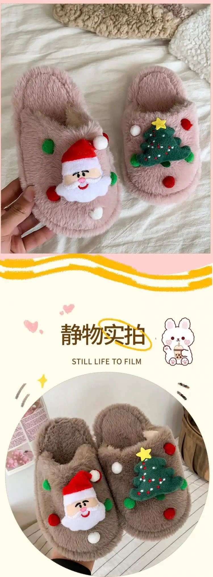 Christmas Kids Plush Slippers | Warm Cotton Indoor Shoes