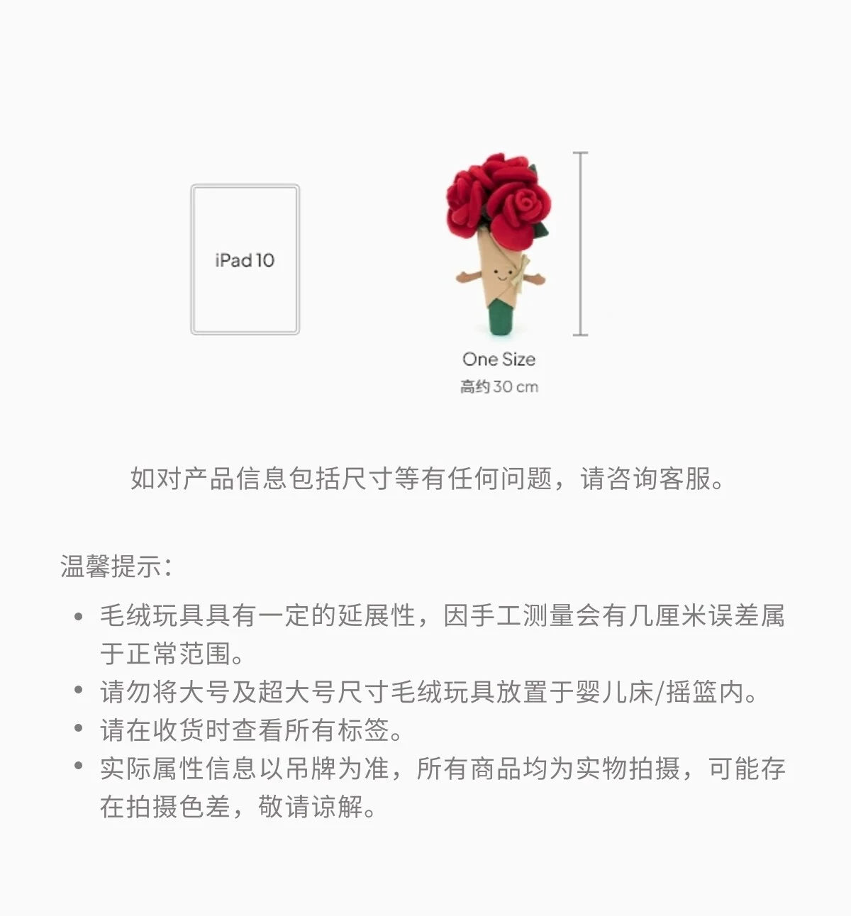 Crimson Dragon Rose Bouquet Plush Toy | Perfect Valentine's Gift