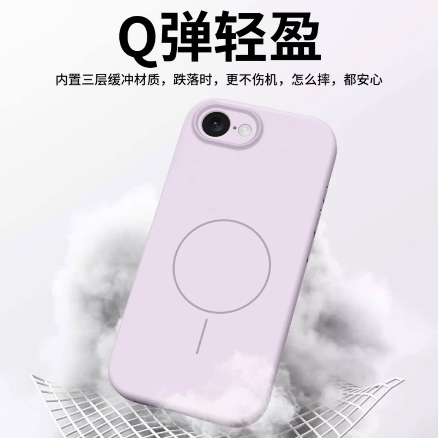 Magnetic Silicone Case for iPhone 17e & 16e | Drop-Proof & Stylish
