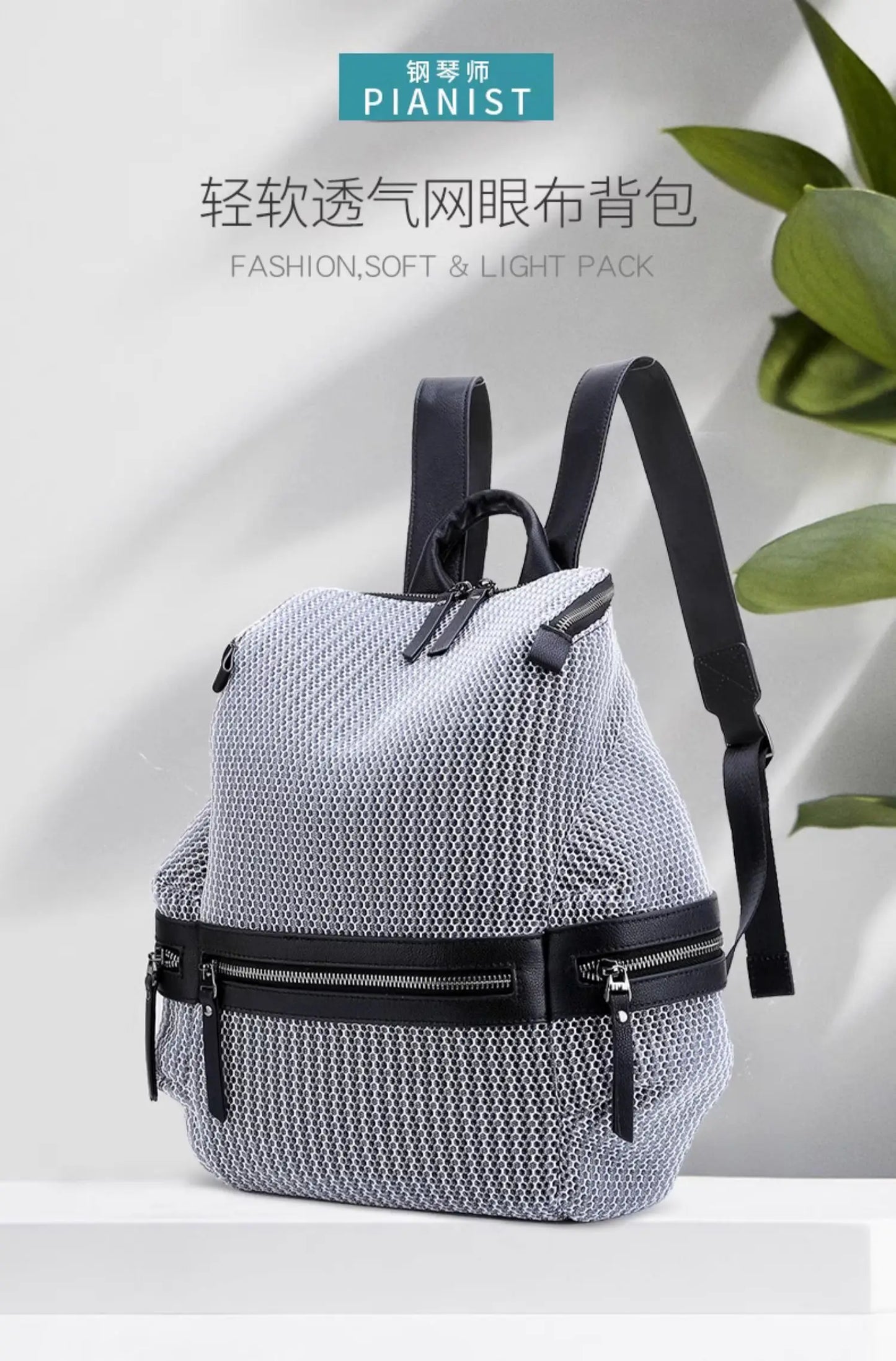 Lightweight Hollow Backpack for Women | Trendy Travel Companion