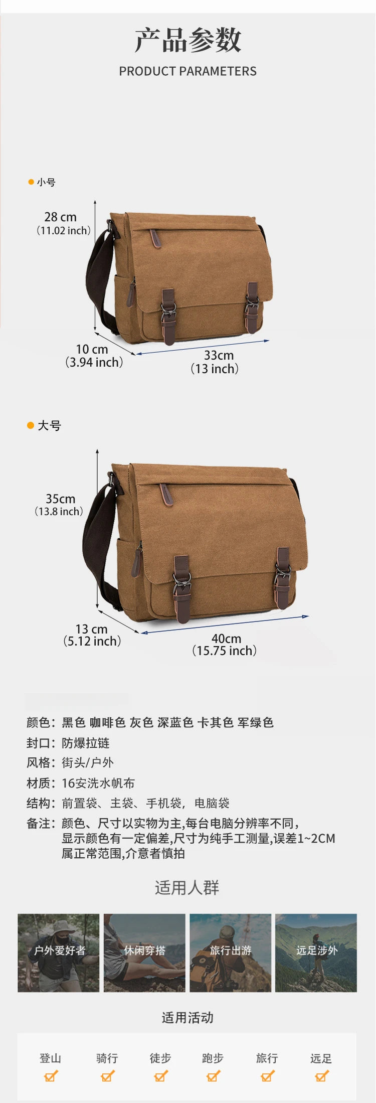Bolso cruzado de lona unisex moderno | Elegante bolso para portátil de estudiante