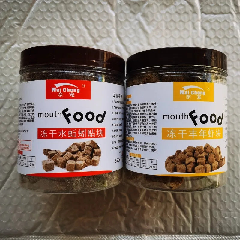 High Protein Freeze Dried Bloodworms for Fish & Tortoise Feed