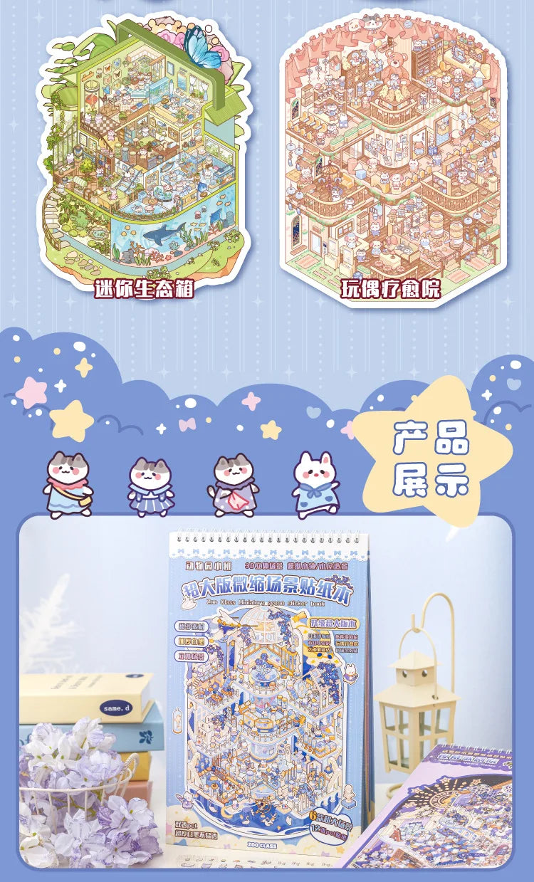 20 pcs Super Large Miniature Scene Stickers | Fun DIY Educational Craft