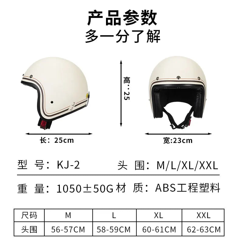 Retro Japanese Style Mouth Helmet | Personalized 3/4 Jet Casco
