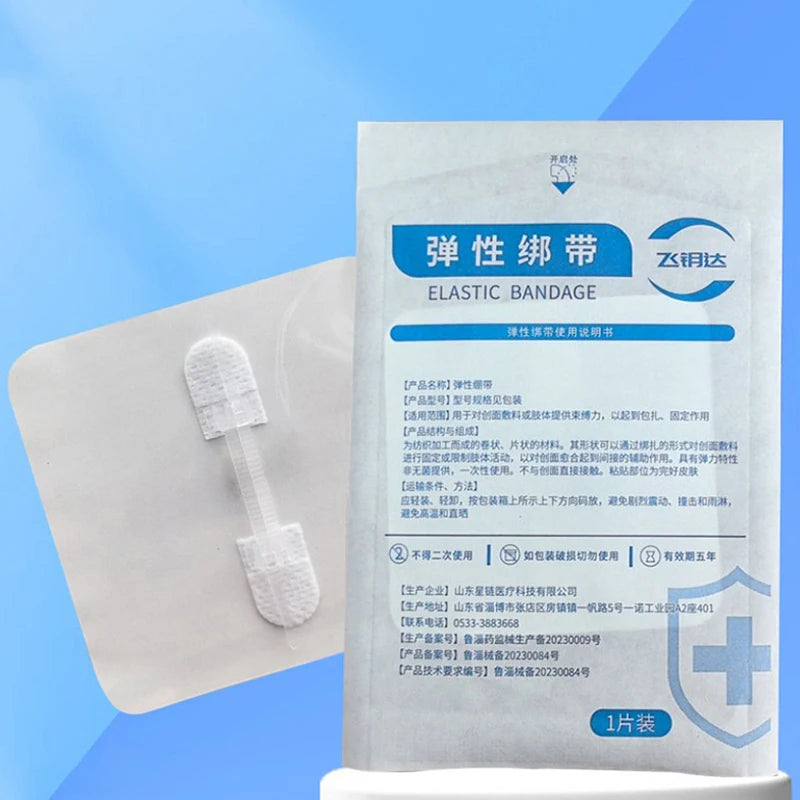 Breathable Wound Care Closure Patches | Seamless Elastic Bandages