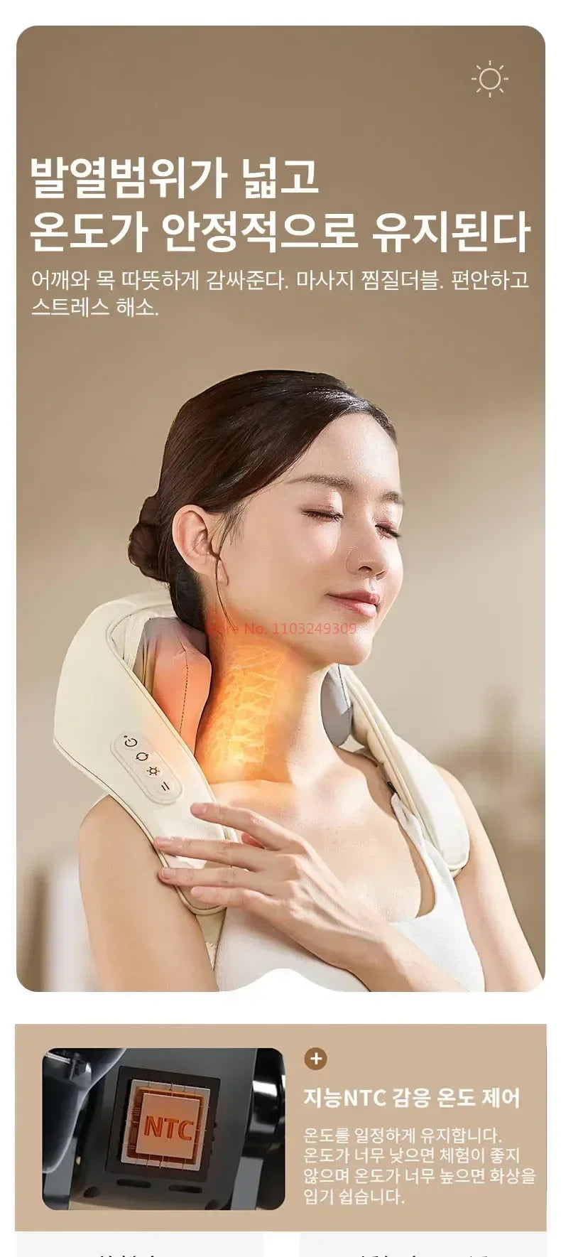 Premium Shoulder and Neck Massager | Multifunctional Comfort