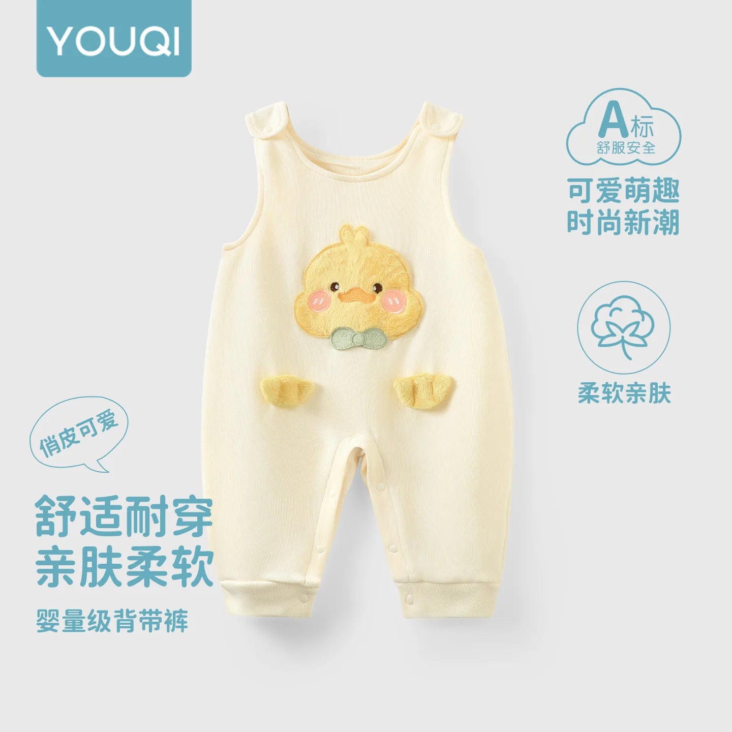Comfortable Sleeveless Baby Romper for Spring & Autumn Fun