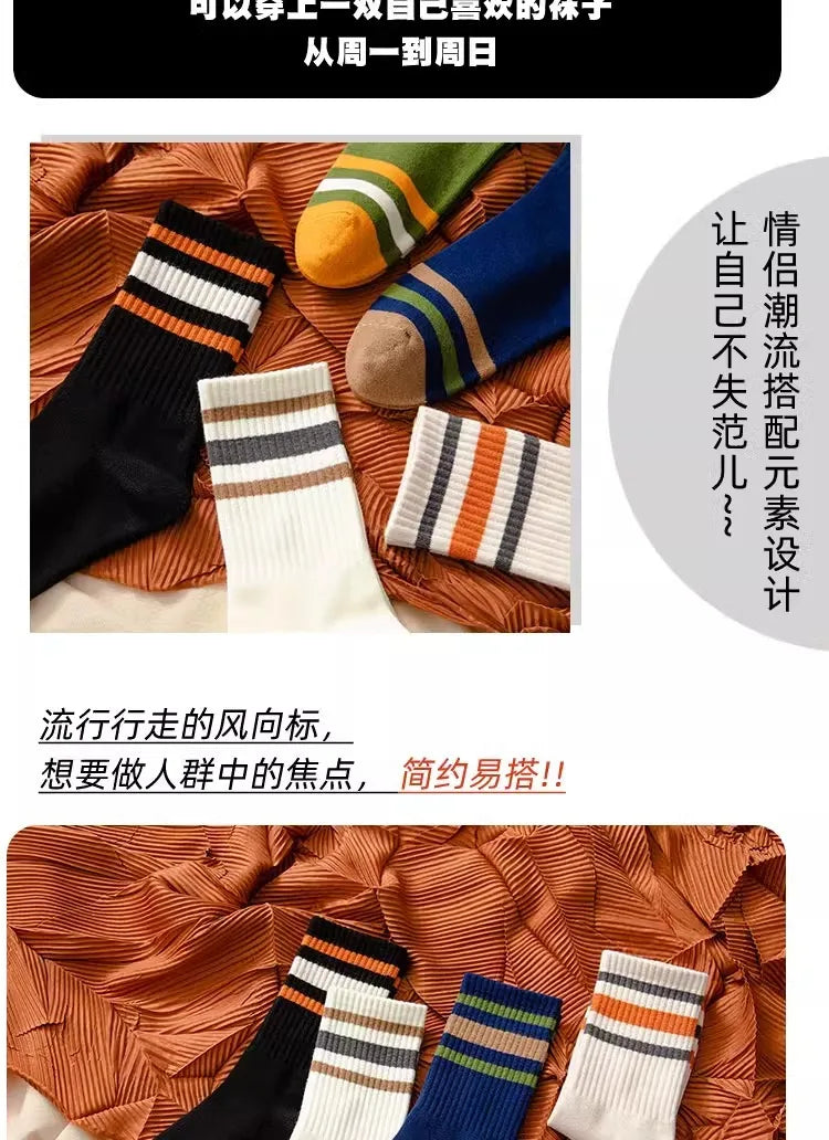 Men's Solid Color Striped Mid Tube Socks | Comfort & Style