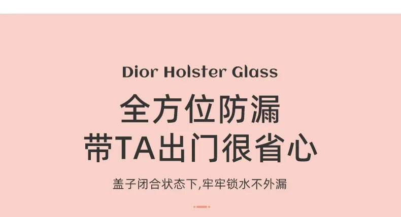 Japanese Style Glass Water Bottle with Tea Infuser | 480ml