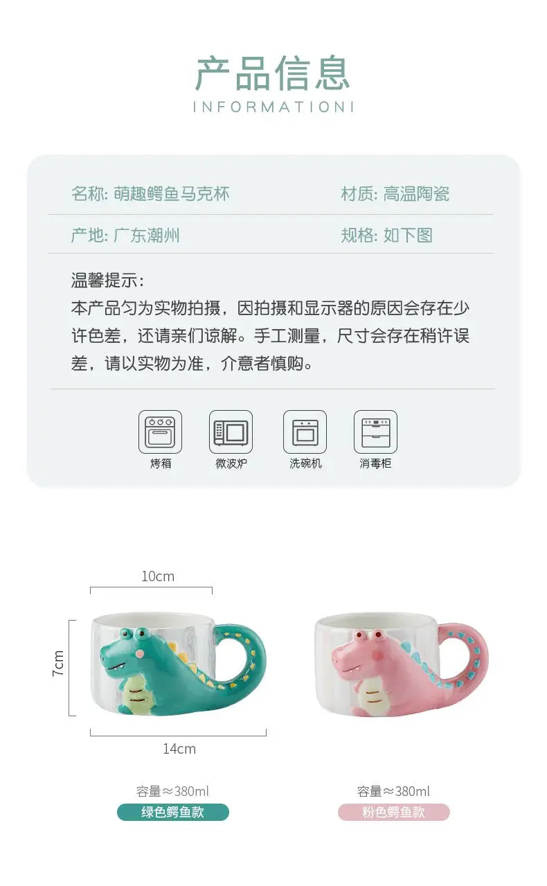 Cute Dinosaur Mug | Colorful Ceramic Coffee Cup for Home & Gifts