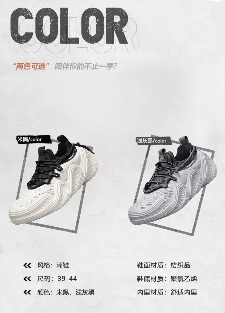 Men's Breathable Mesh Sports Shoes | Lightweight Casual Sneakers