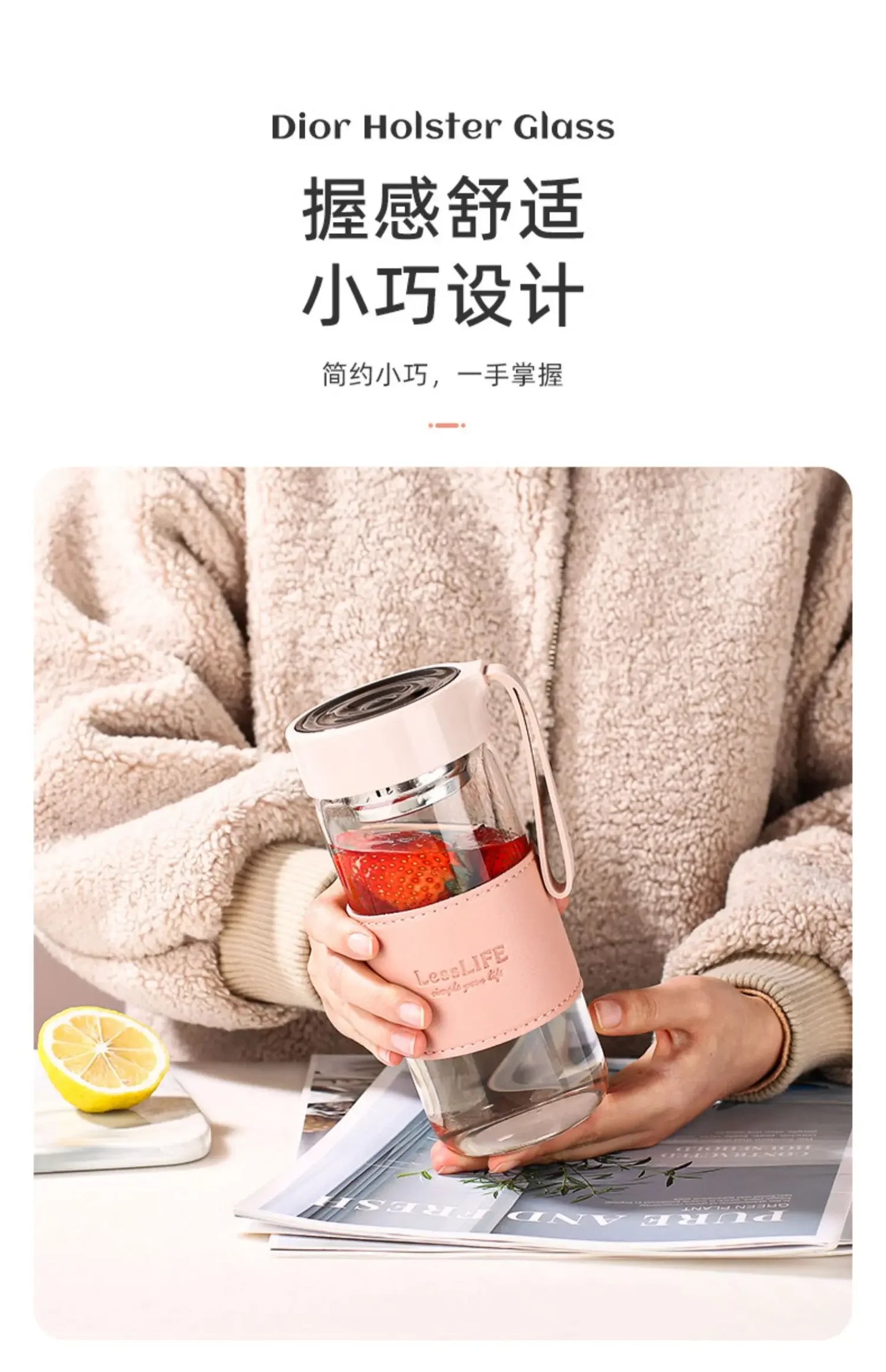 Japanese Style Glass Water Bottle with Tea Infuser | 480ml