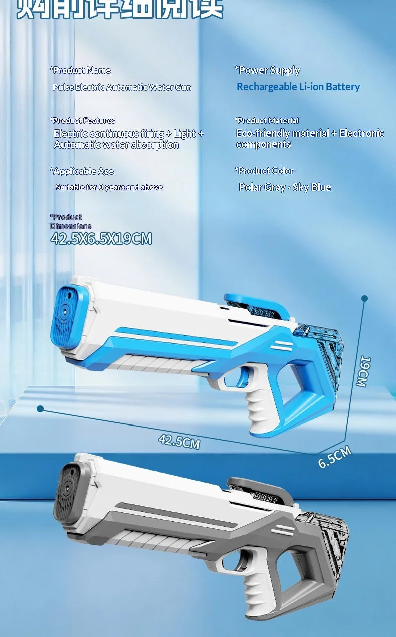 High-Pressure Electric Water Gun | Ultimate Summer Outdoor Toy