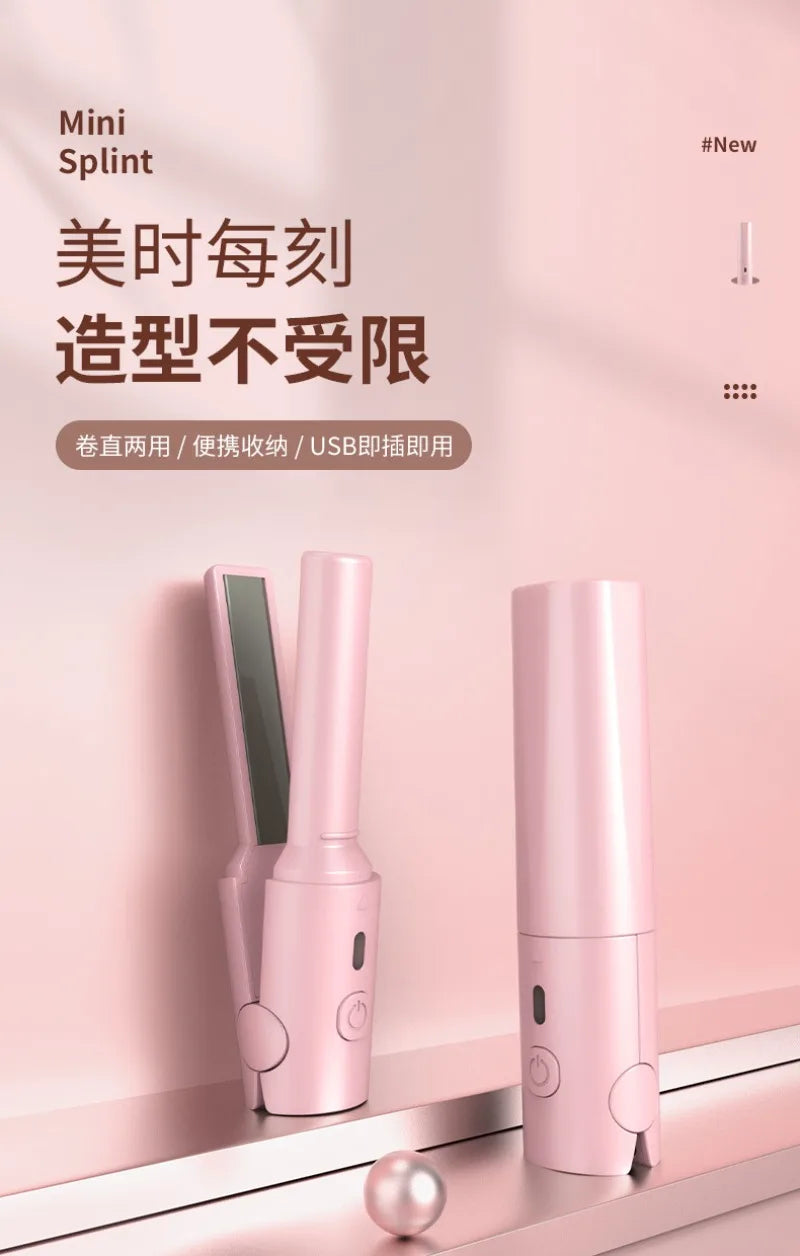 Portable Mini Hair Straightener & Curling Iron | Dual-Use Tool