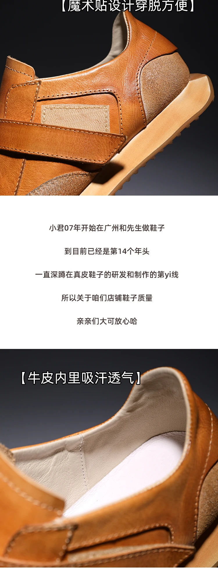 Handcrafted Men's Retro Casual Sneakers | Calf Leather Sneakers
