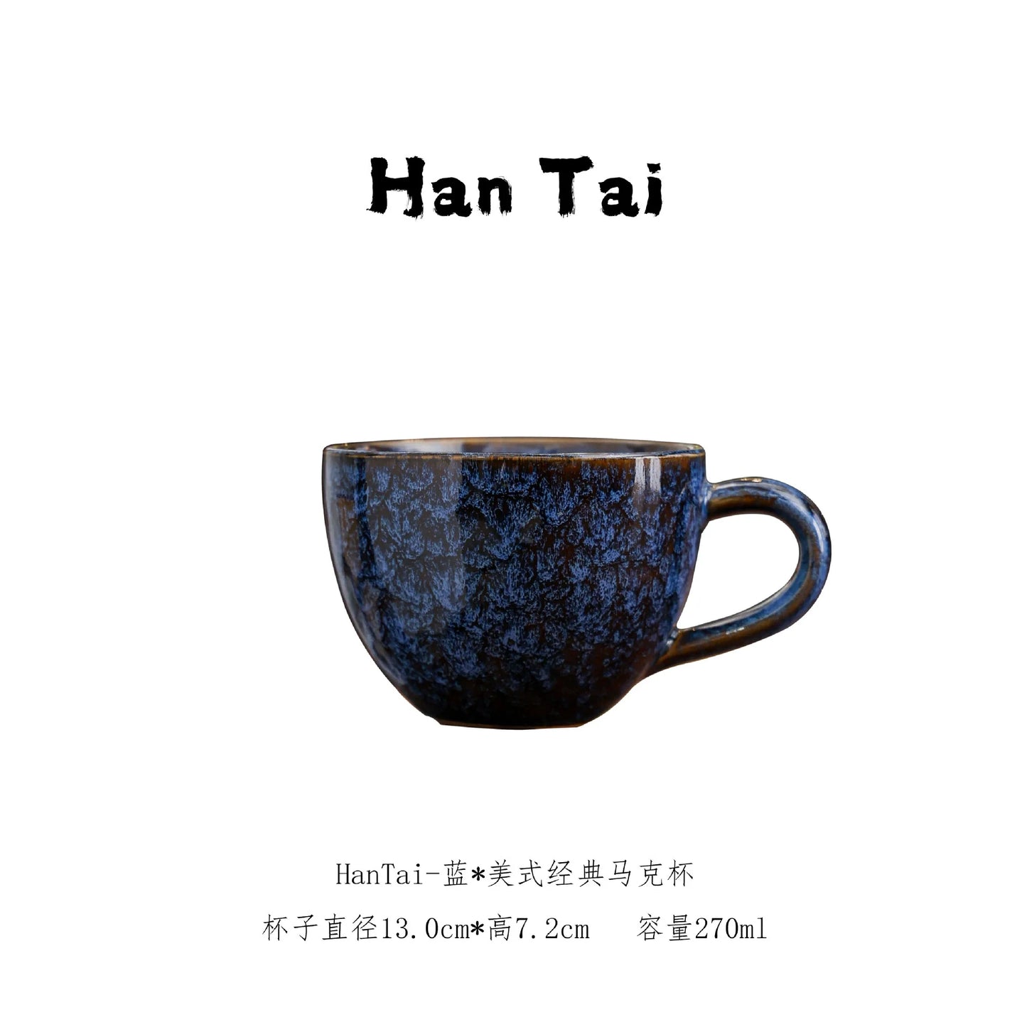 Taza de café de cerámica estilo japonés | Vajilla ecológica