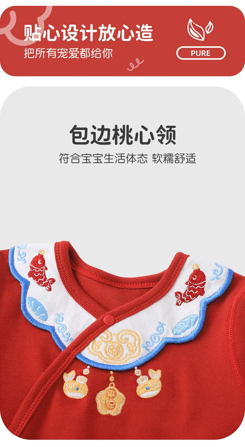Pure Cotton Baby Romper | Comfy Autumn Outfit for Infants
