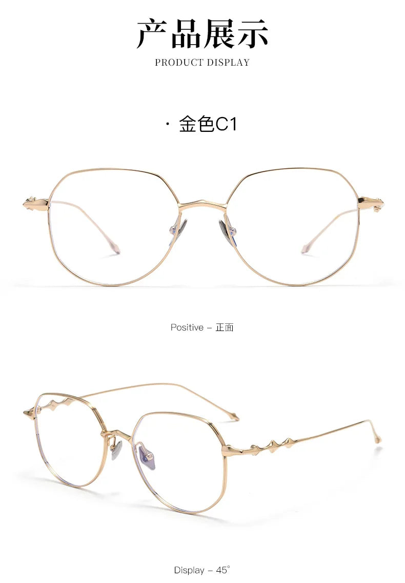 Ultra-light Polygonal Myopia Eyewear for Women - Stylish Prescription Glasses