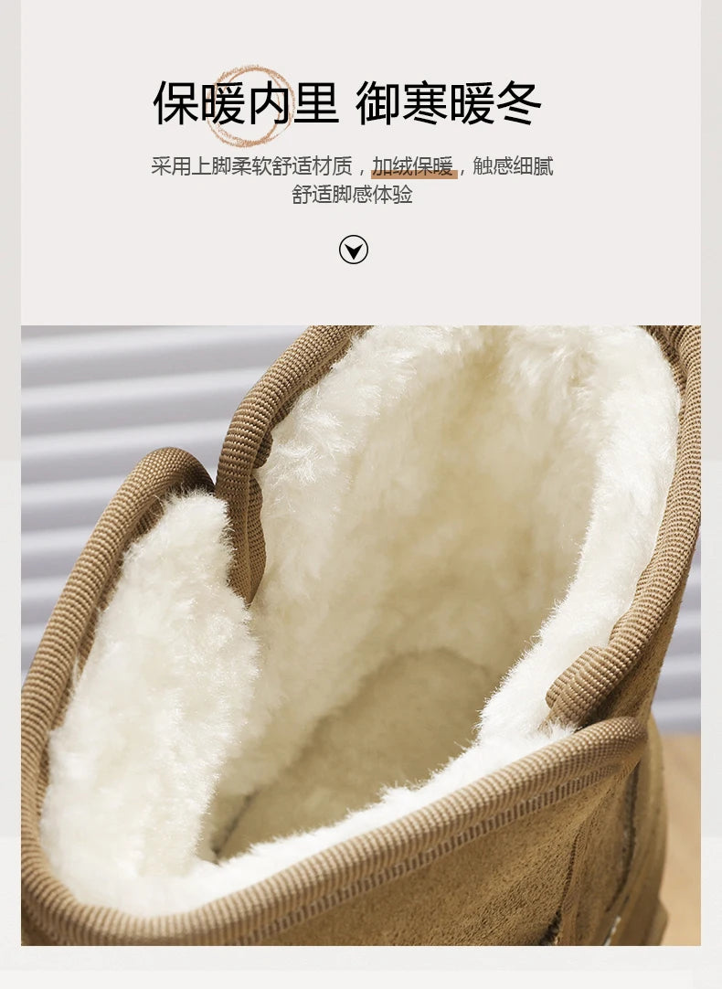 Men's Warm Plush Snow Boots | Cozy Mid-Calf Winter Footwear