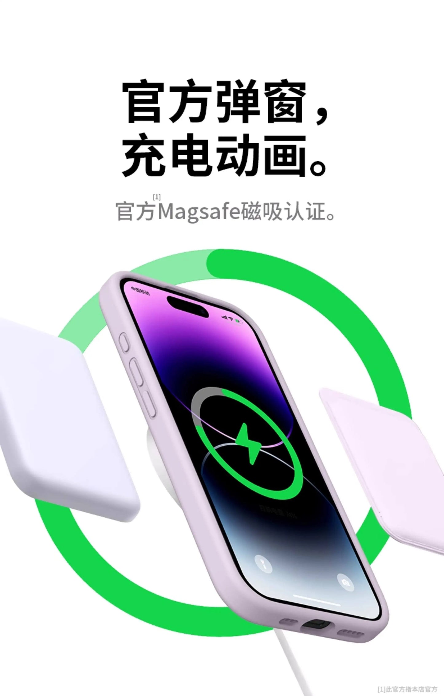 Magnetic Silicone Case for iPhone 17e & 16e | Drop-Proof & Stylish