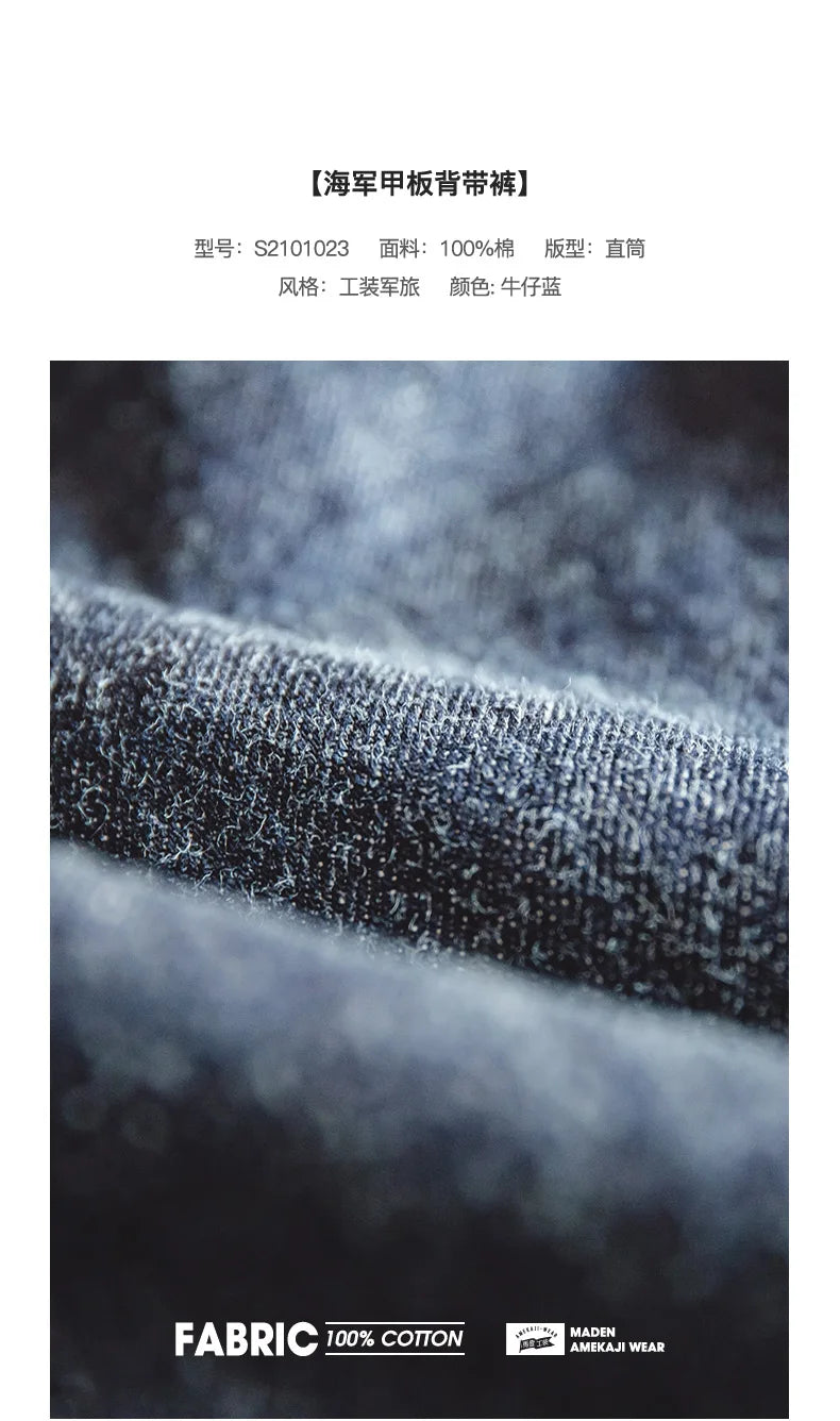 Men's Vintage Deck Strap Pants | Stylish Denim Straight Leg Jeans