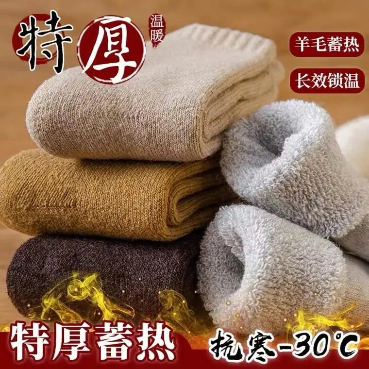 Cozy Winter Warm Wool Socks | Thick & Comfortable for All