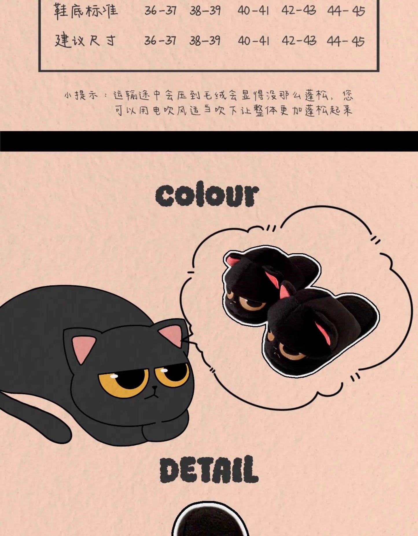 Unisex Cute Cartoon Cat Plush Slippers | Cozy Winter House Shoes