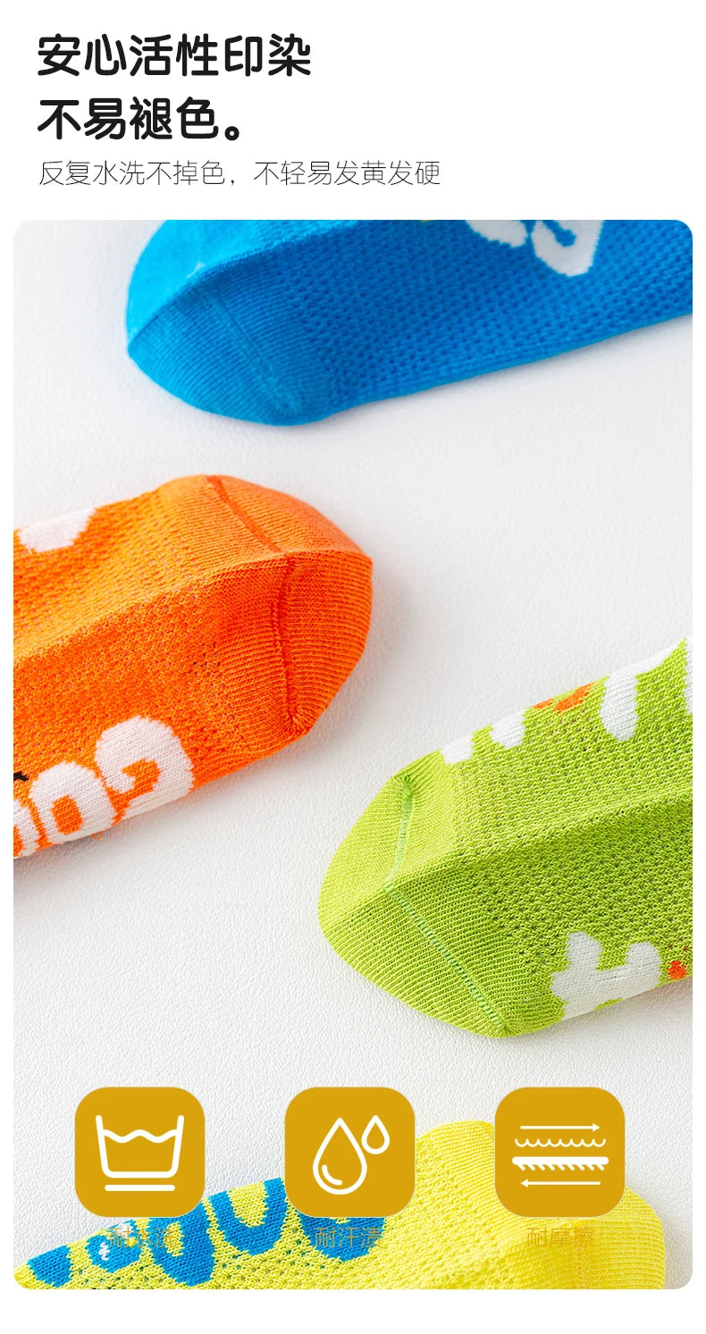 Thin-Style Children's Mesh Boat Socks | Sports Socks for Kids
