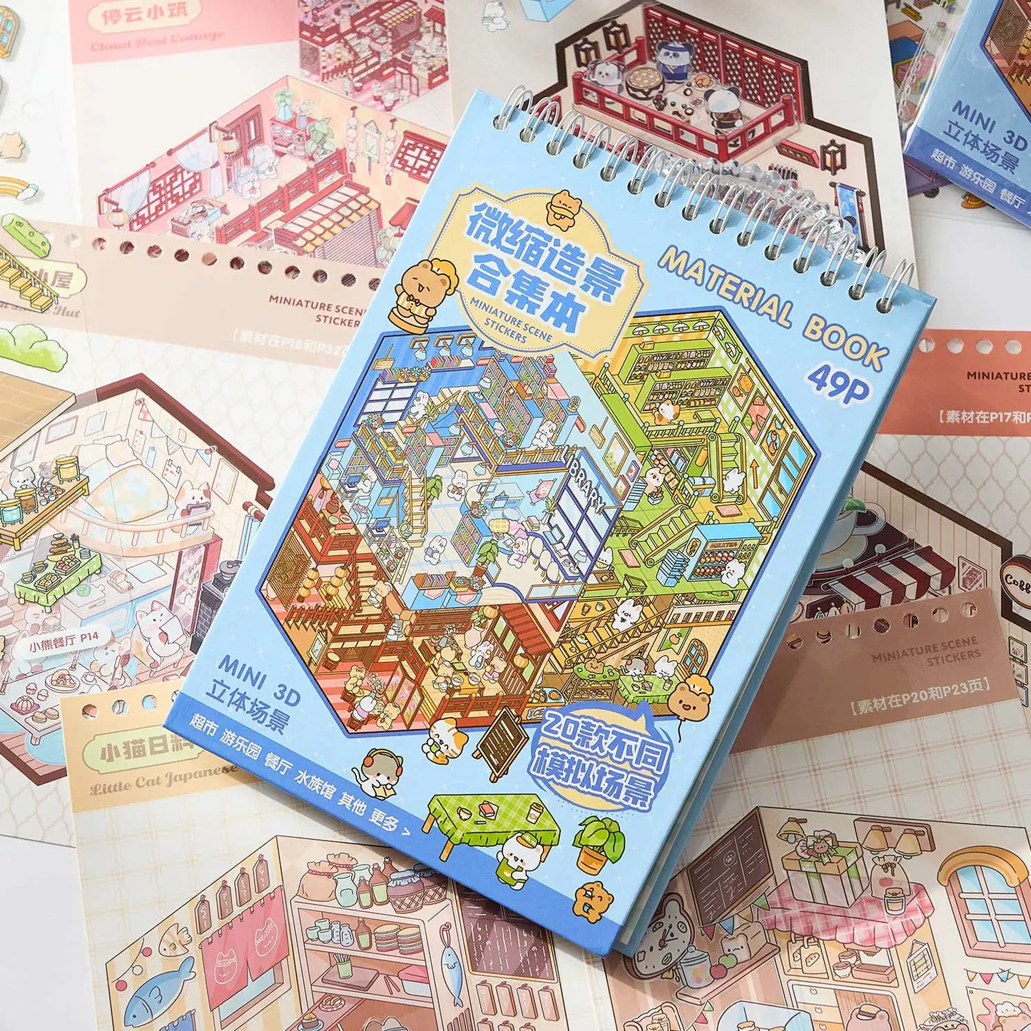 49pcs Business Town Mini 3D Sticker Book | Creative DIY Decor