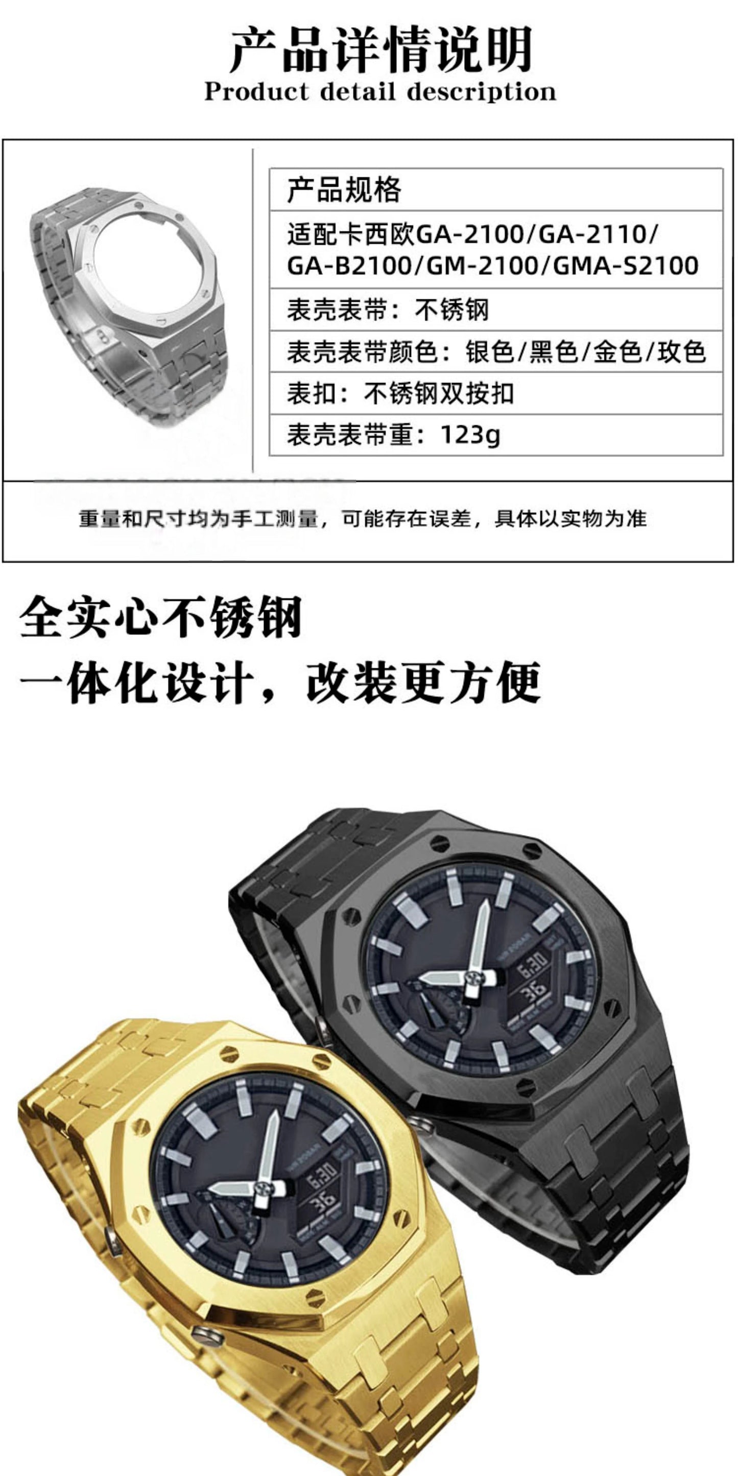 Stainless Steel Watch Case & Strap Replacement Kit | Modern Look