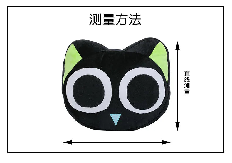 Kawaii Black Cat Plush Toy | Adorable Big Eye Cat Pillow