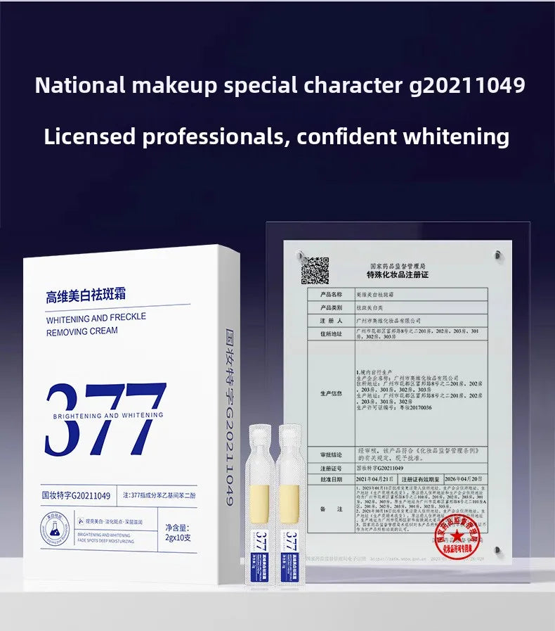 Whitening Freckle Removal Essence | Brightening Skin Care Cream